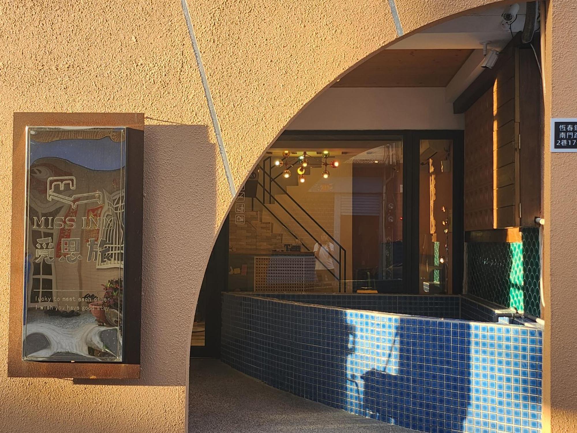 覓思旅miss Inn Heng-ch'un Exterior foto